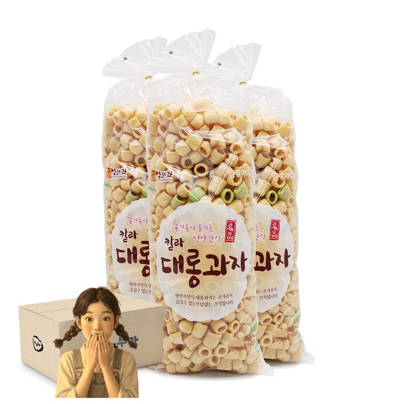 칼라대롱과자 130gx10개 웰빙 영양간식x10개