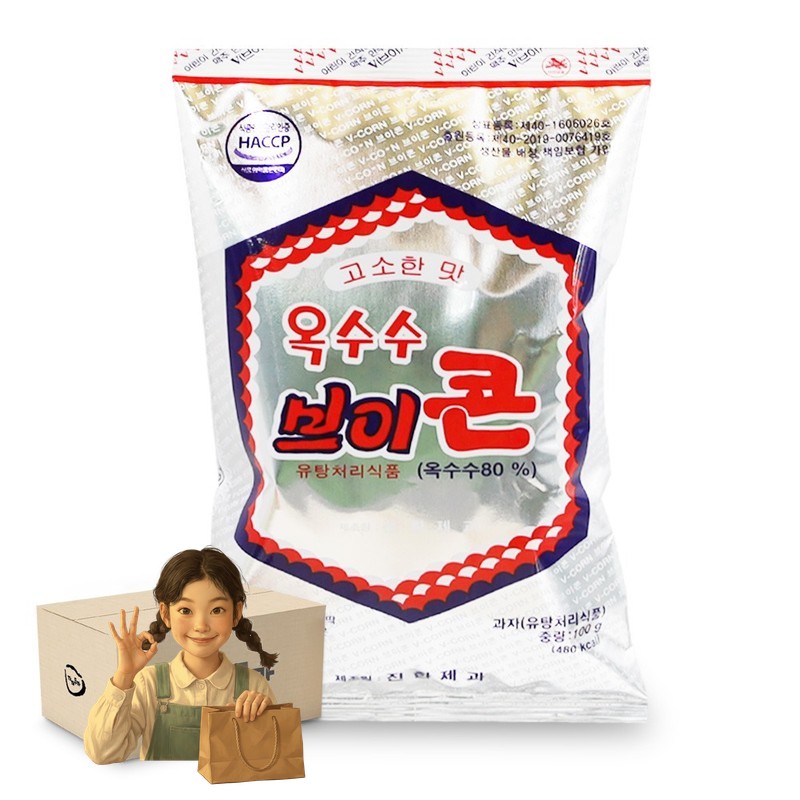 진한 옥수수 브이콘 100g 1박스-20개