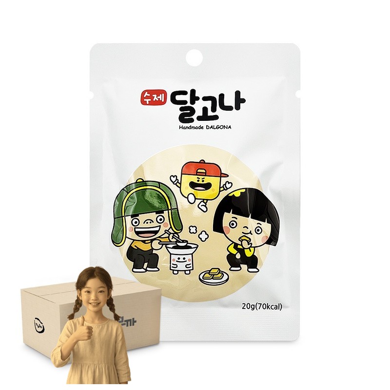 수제 달고나 20g 1박스-20개 유료배송