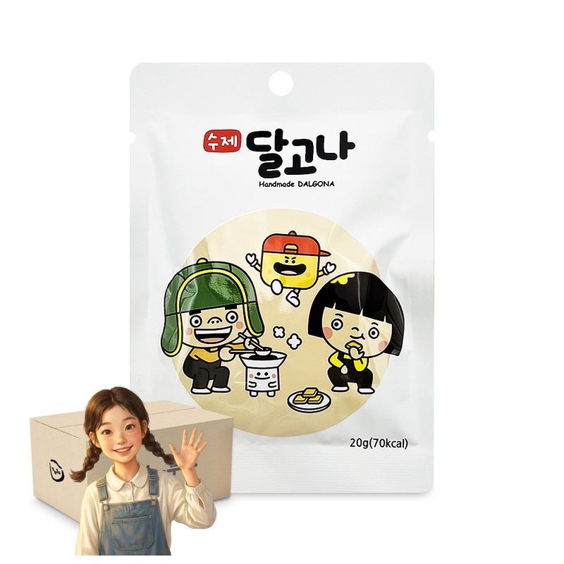 수제 달고나 20g 1박스-20개