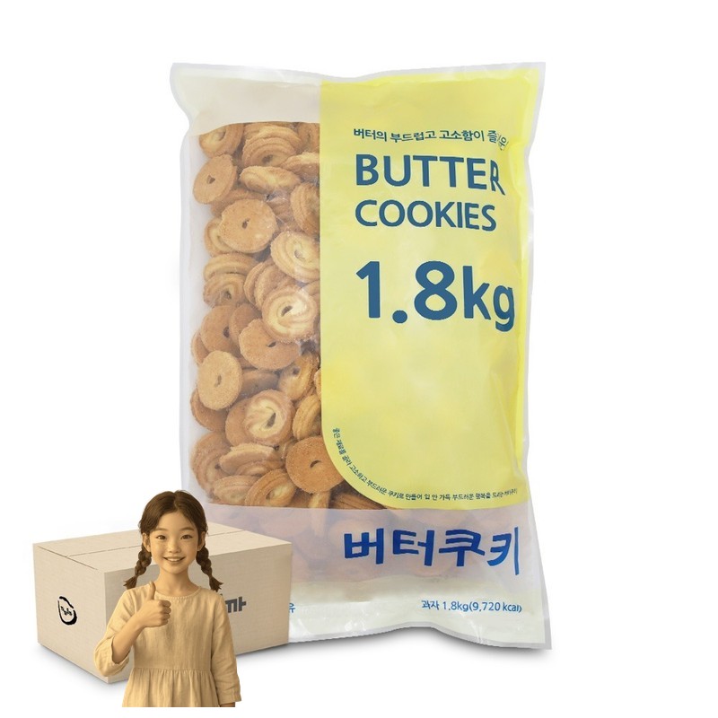 신흥 버터쿠키 1.8kg 대용량 벌크 1박스-2개