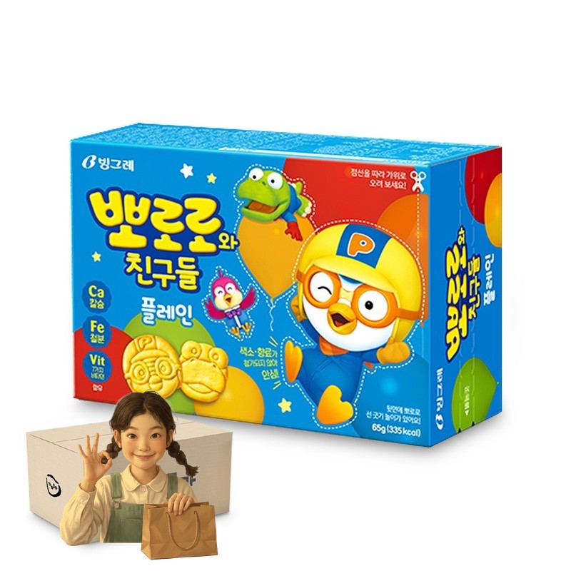 빙그레 뽀로로와 친구들 플레인 65g 1박스-20개