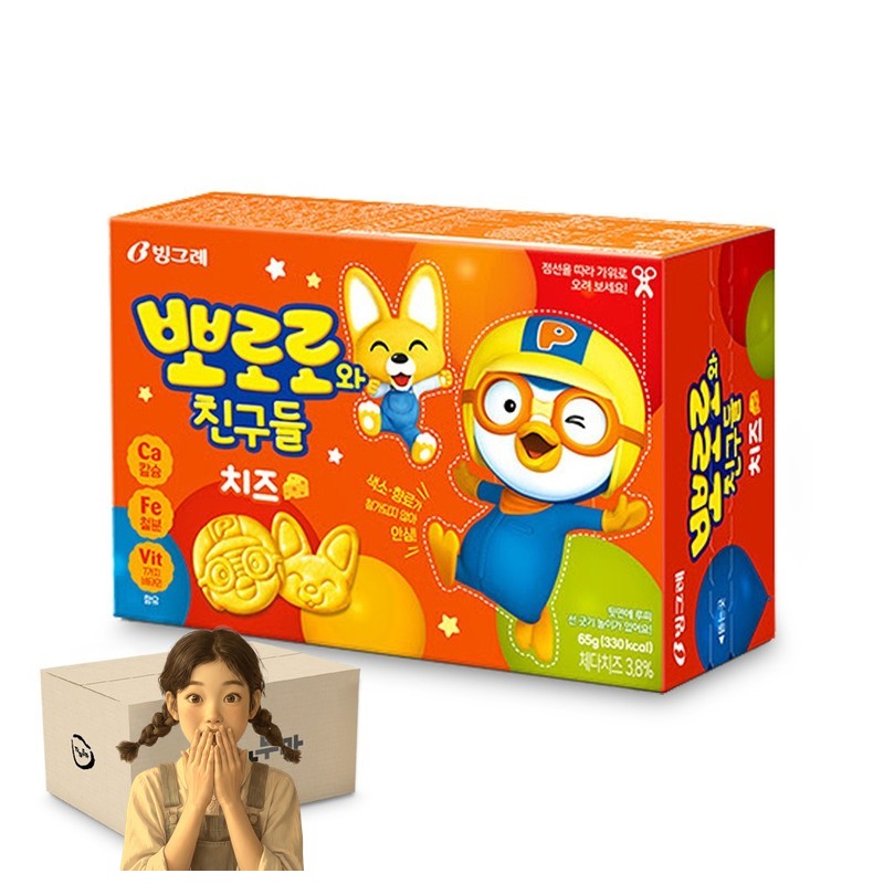 빙그레 뽀로로와 친구들 치즈 65g 1박스-20개