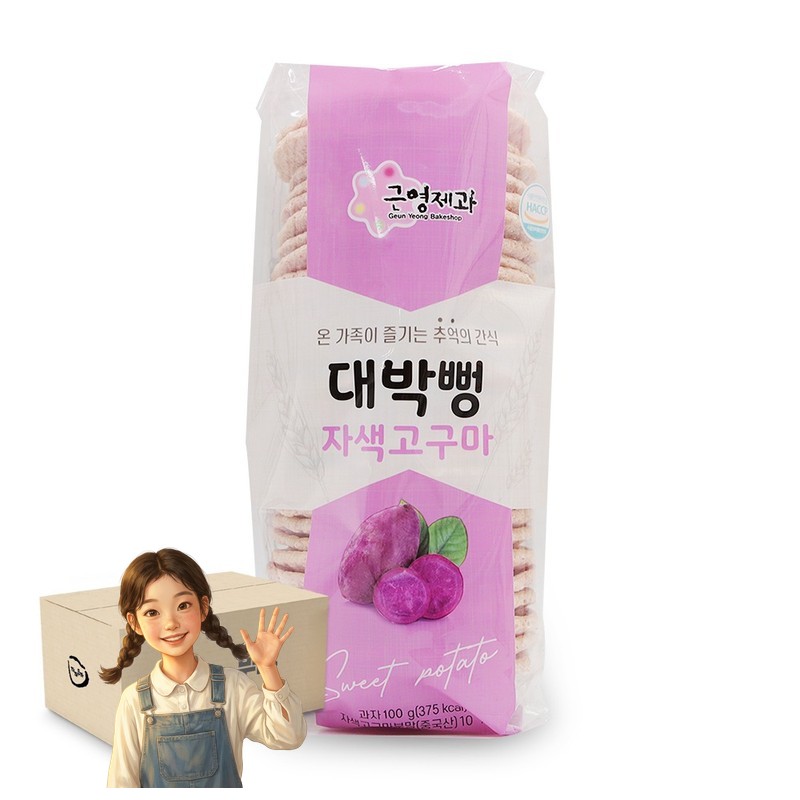대박뻥 자색고구마 100gx12개