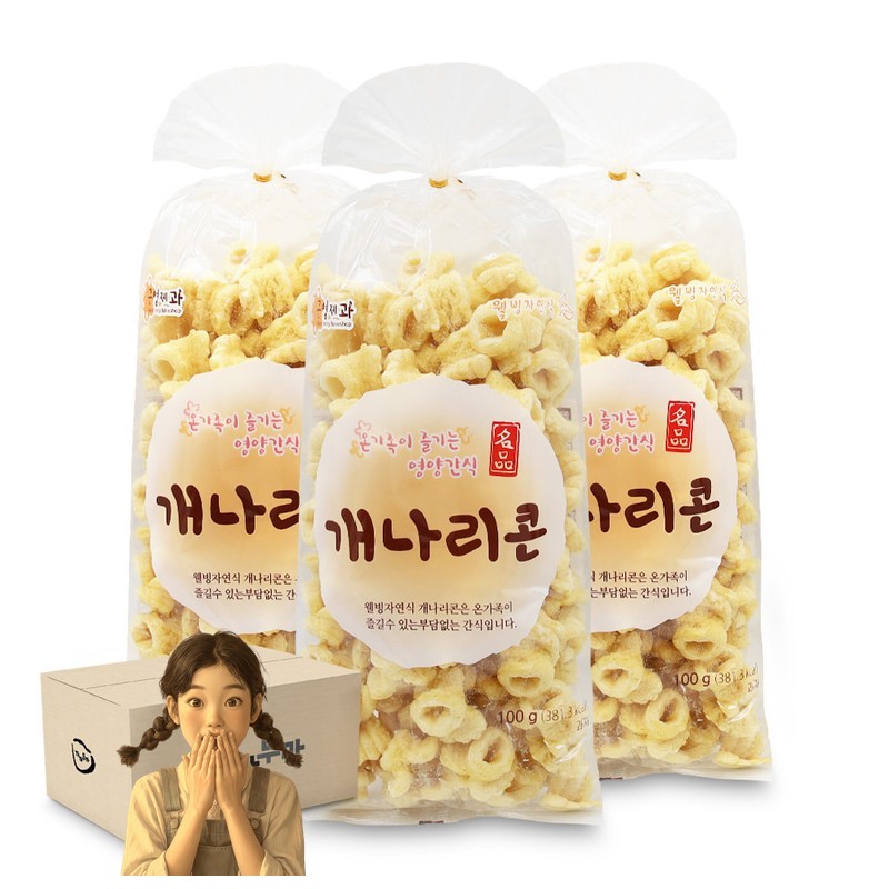 개나리콘 100gx10개