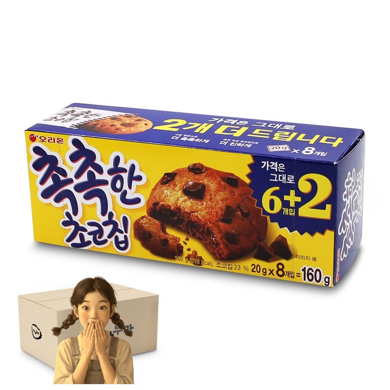 오리온 촉촉한 초코칩 160g 1박스-20개