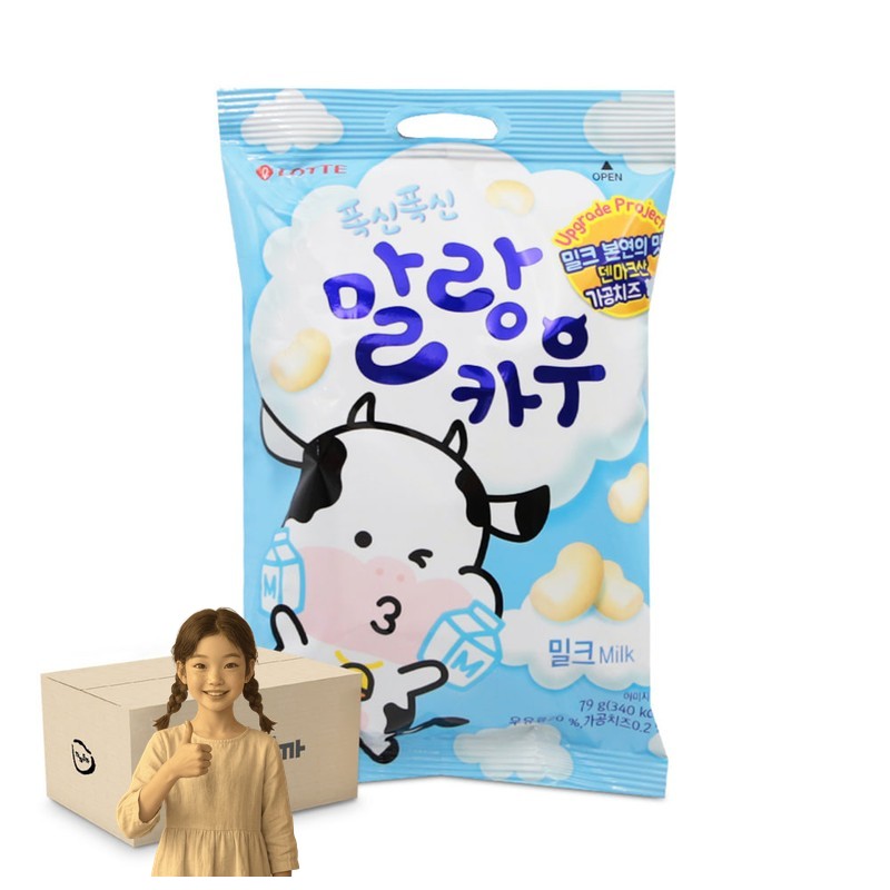 폭신폭신 말랑카우 밀크 79g 1박스-20개 소프트캔디
