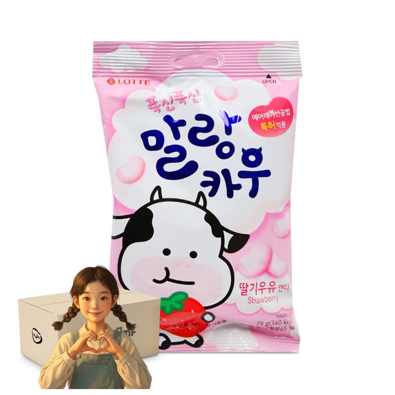 폭신폭신 말랑카우 딸기우유 캔디 79g 1박스-20개 소프트캔디