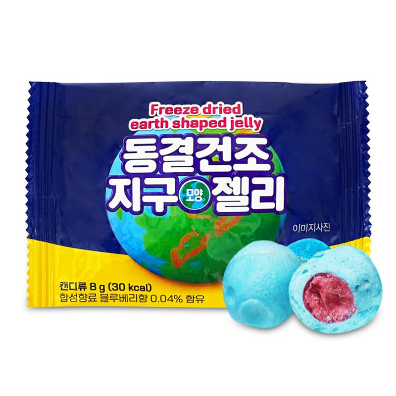 동결건조 지구모양 젤리 낱개1개 지구젤리