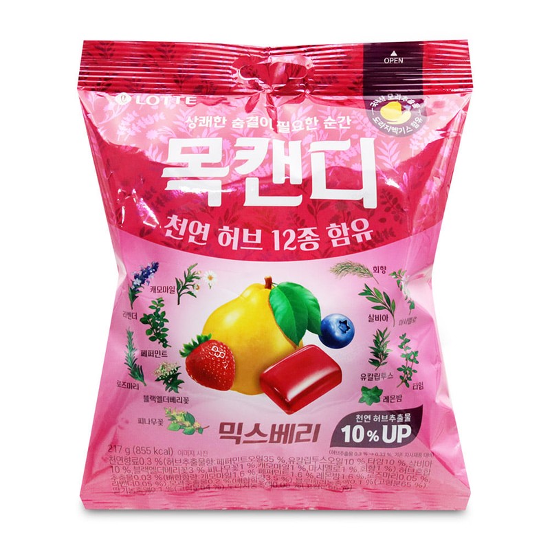 목캔디 믹스베리 217g