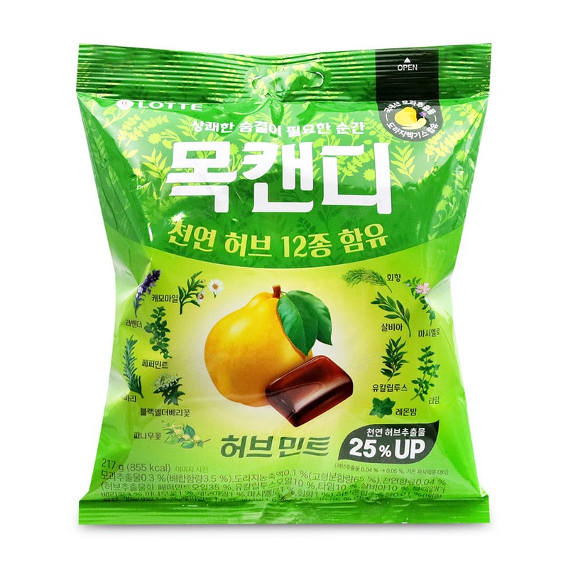 목캔디 허브민트 217g