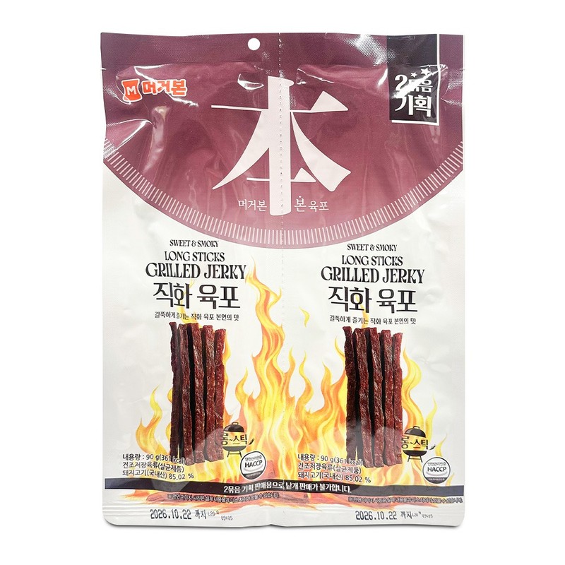 머거본 롱스틱 직화 육포 180g 90gx2개 x2개