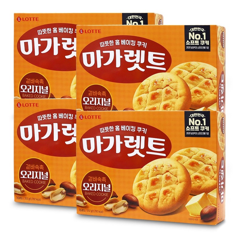 마가렛트 352gx4개 쿠키 간식빵