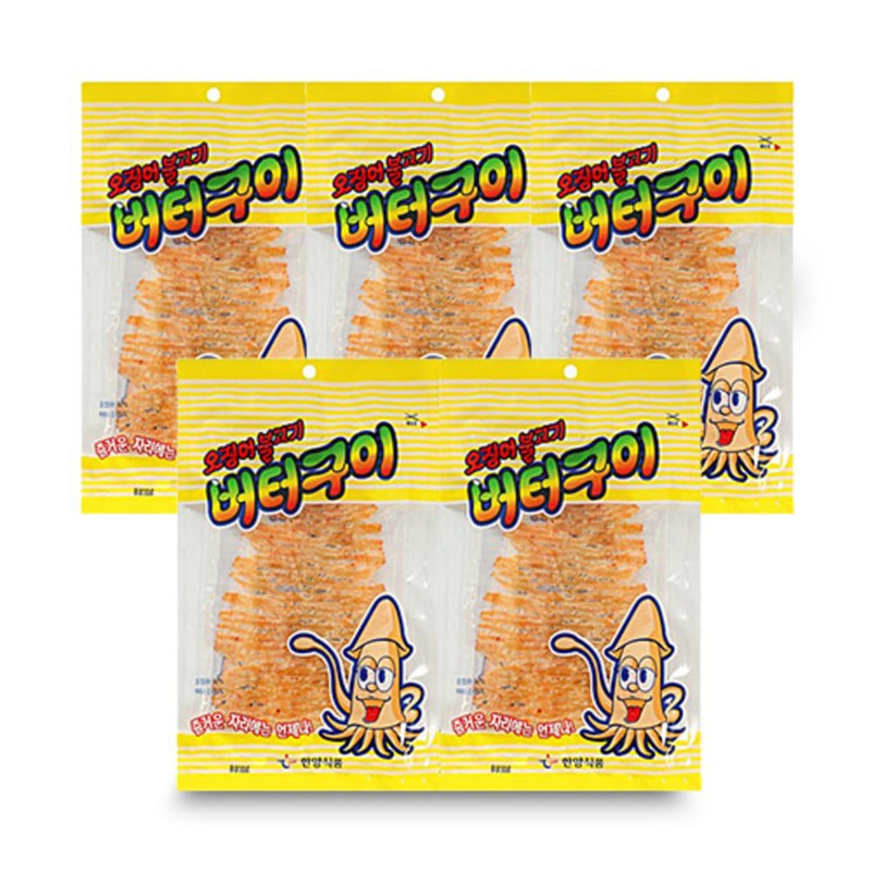 한양 오징어 불고기 버터구이 30gx5개