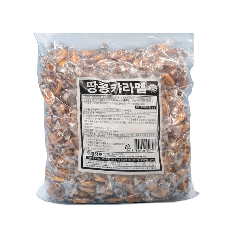 아름푸드 땅콩카라멜 3.5kg