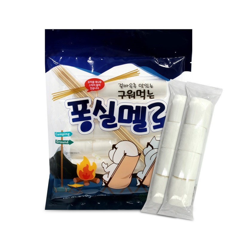 구워먹는 마시멜로 240g 캠핑간식
