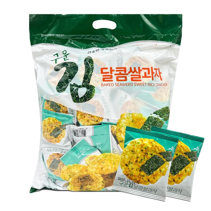 구운김 달콤쌀과자 900g