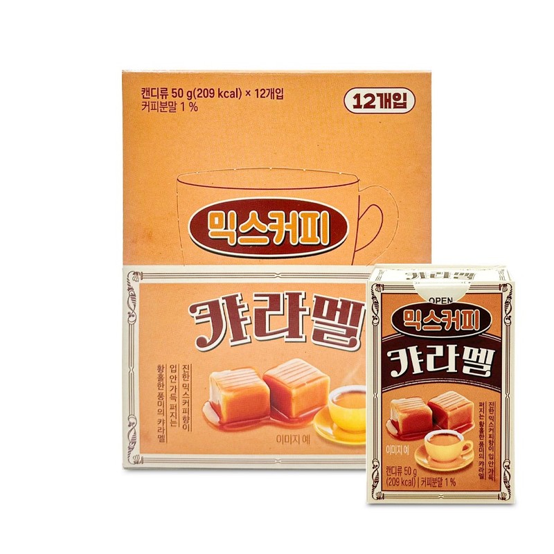 한샘 믹스커피 카라멜 50gx12개 1통 달콤한 카라멜