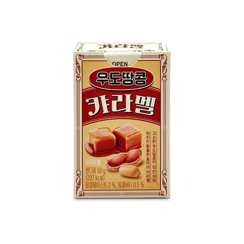 한샘 우도땅콩 카라멜 50g 달콤한 카라멜
