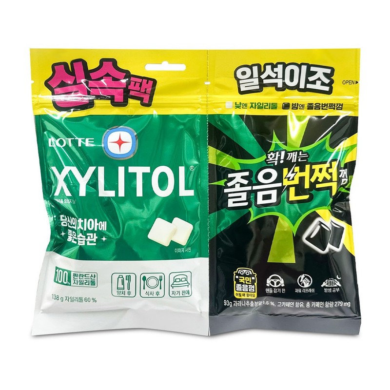 자일리톨 일석이조 리필팩 138g 93g 대용량 실속팩