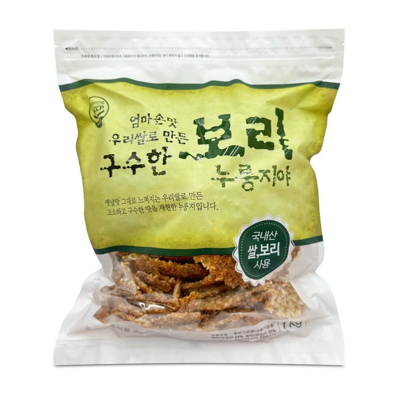 엄마 손맛 우리 쌀로 만든 구수한 보리 누룽지야 1kg