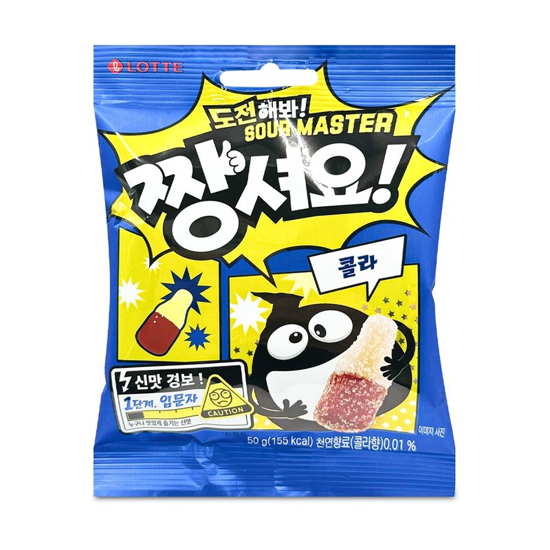 짱셔요 콜라 젤리 50g