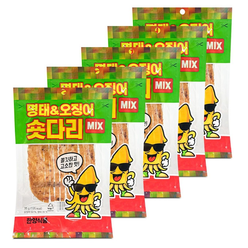 한양 명태 오징어 숏다리 MIX 35gx5개