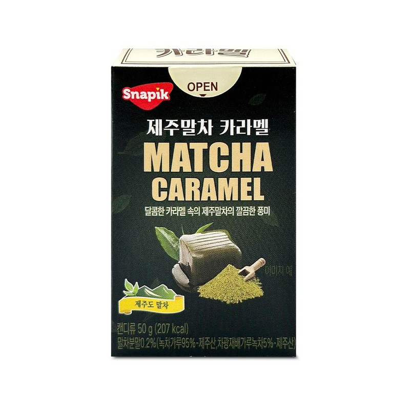 한샘 제주 말차 카라멜 50g