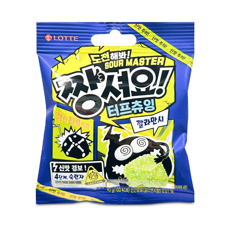 짱셔요 터프 츄잉 깔라만시 맛 45g
