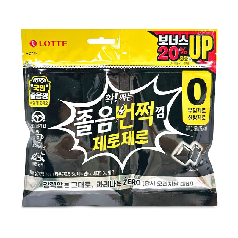 졸음 번쩍 제로제로 졸음 번쩍 껌 105g