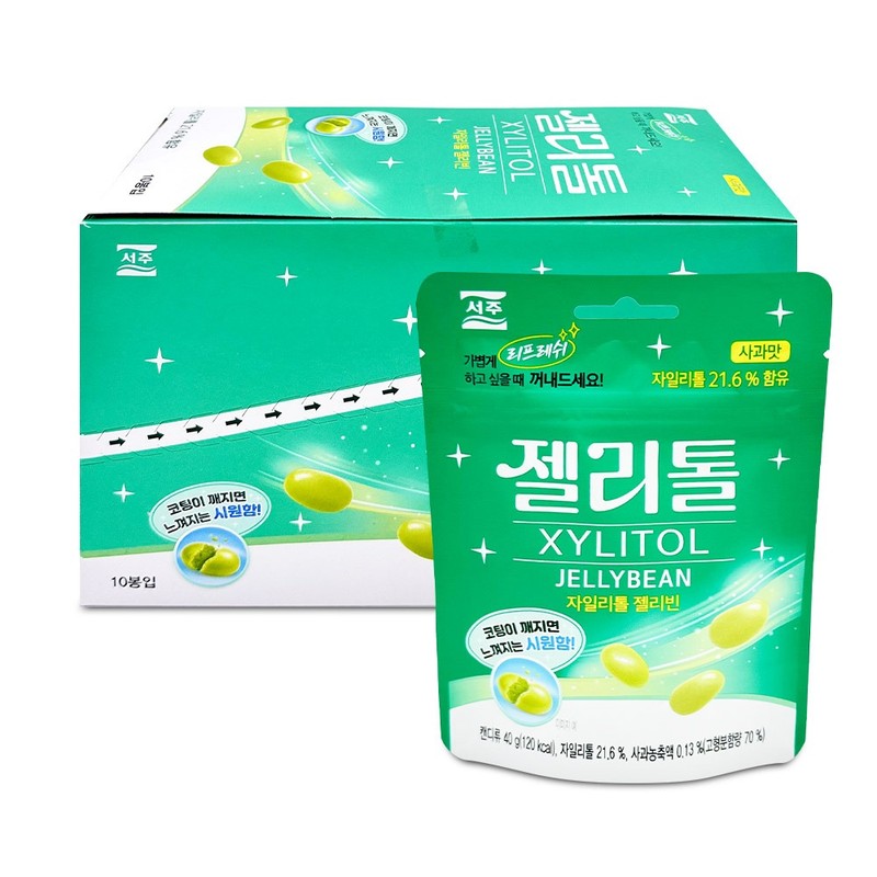 서주 자일리톨 젤리빈 젤리톨 사과맛 40g x 10개 1통