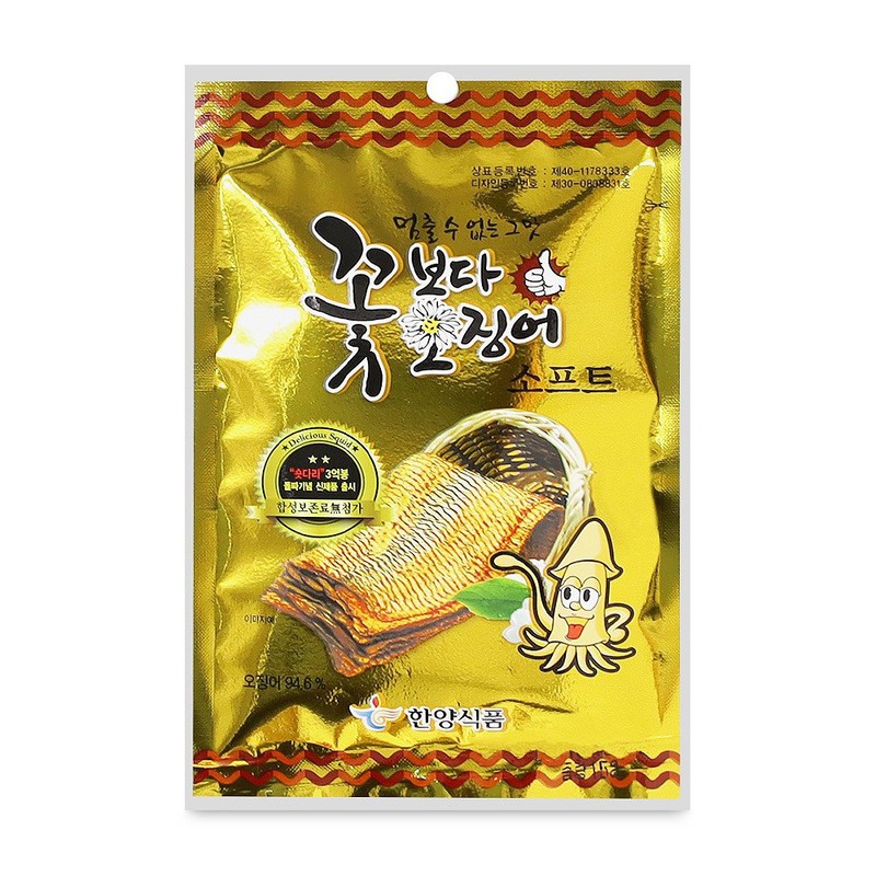 꽃보다오징어 소프트 낱개1봉