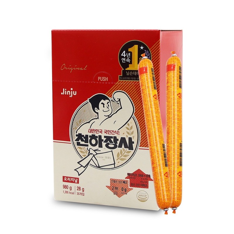천하장사 28gx35개 소시지