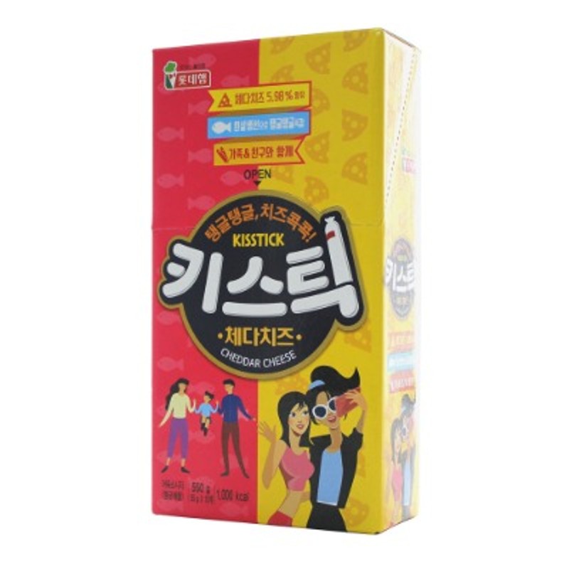 키스틱 체다치즈 55g 10개 소시지