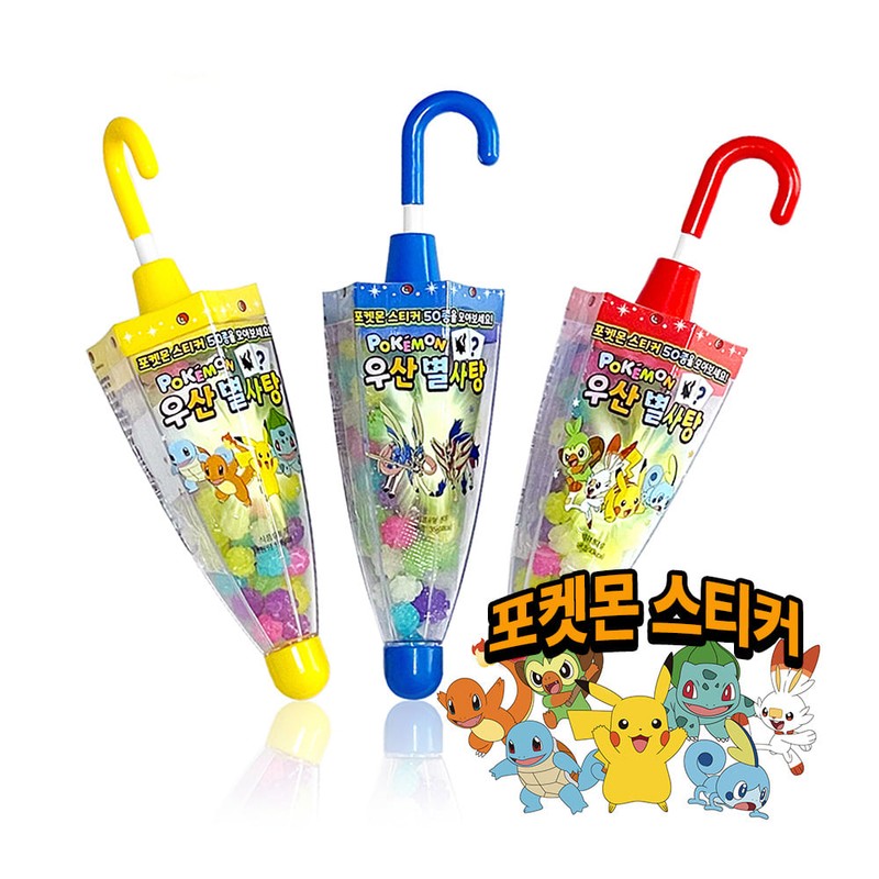 포켓몬 우산 별사탕 30g 색상랜덤 캔디 장난감