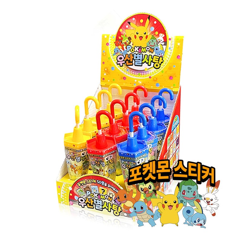 포켓몬 우산 별사탕 30gx12개 1통 캔디 장난감