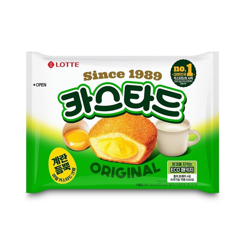 카스타드 230g 1박스-8개 간식빵