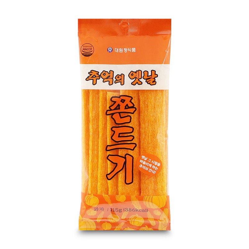 추억의 옛날쫀드기 1봉