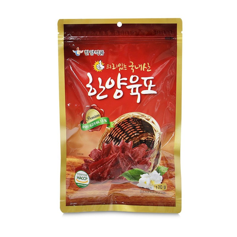 육포 1봉