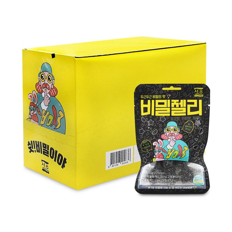 서주 비밀젤리 50gx10개 1통