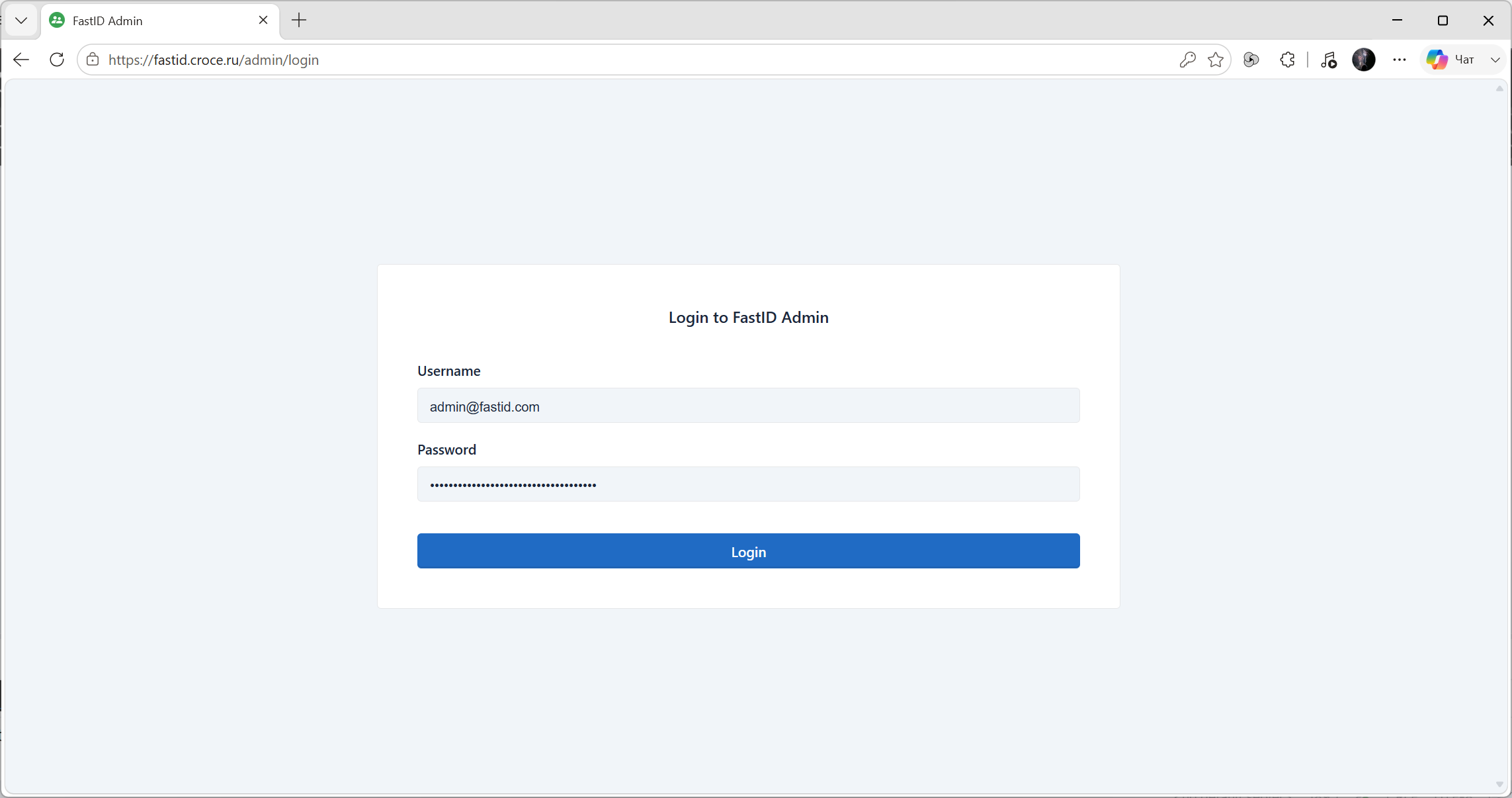 Admin Login