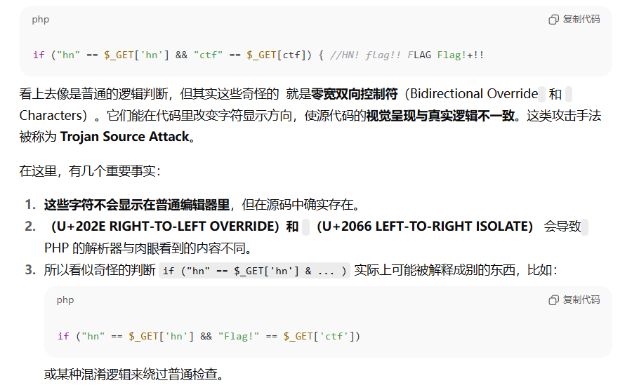 image-20251021210735988