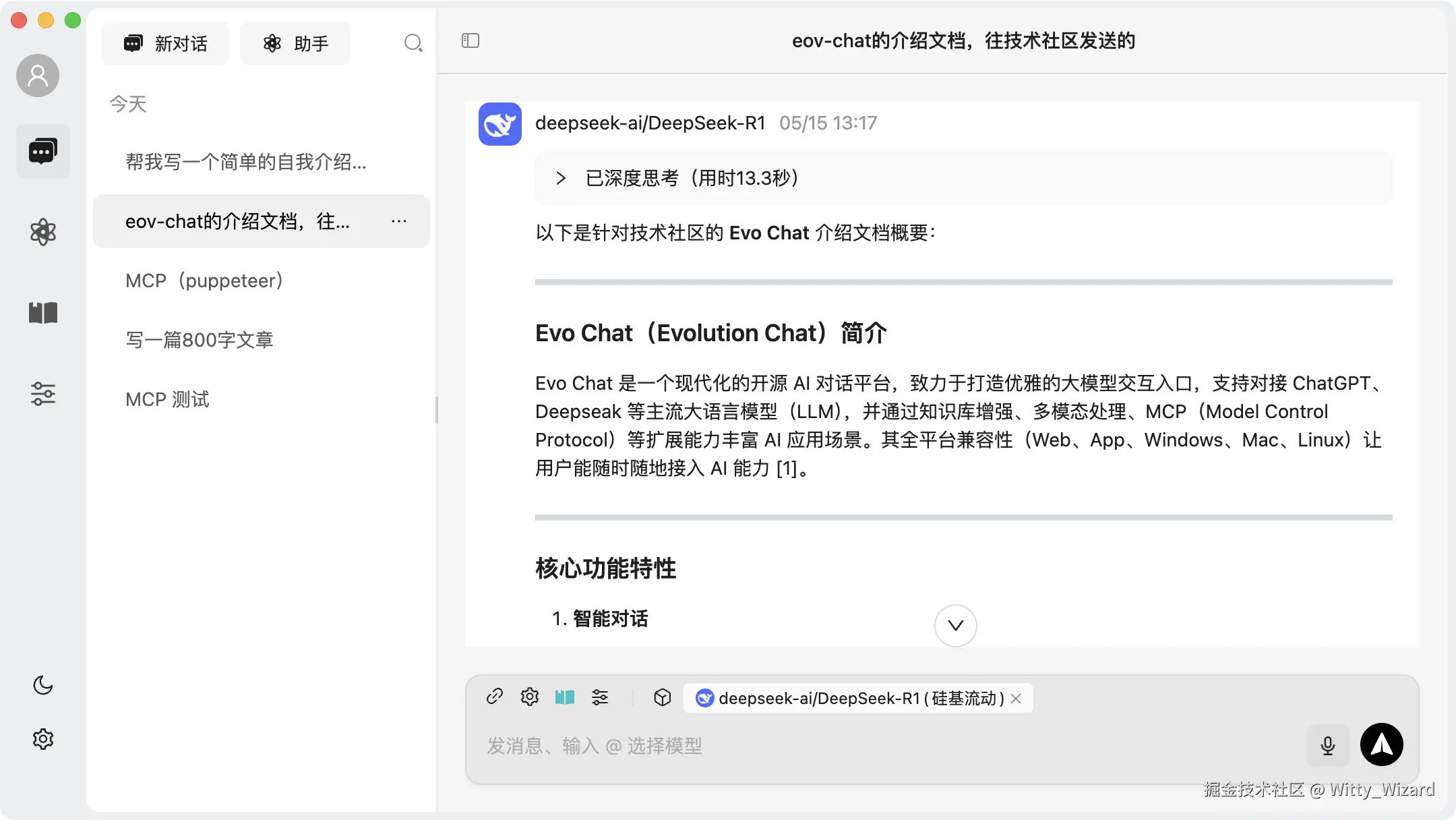 Homepage