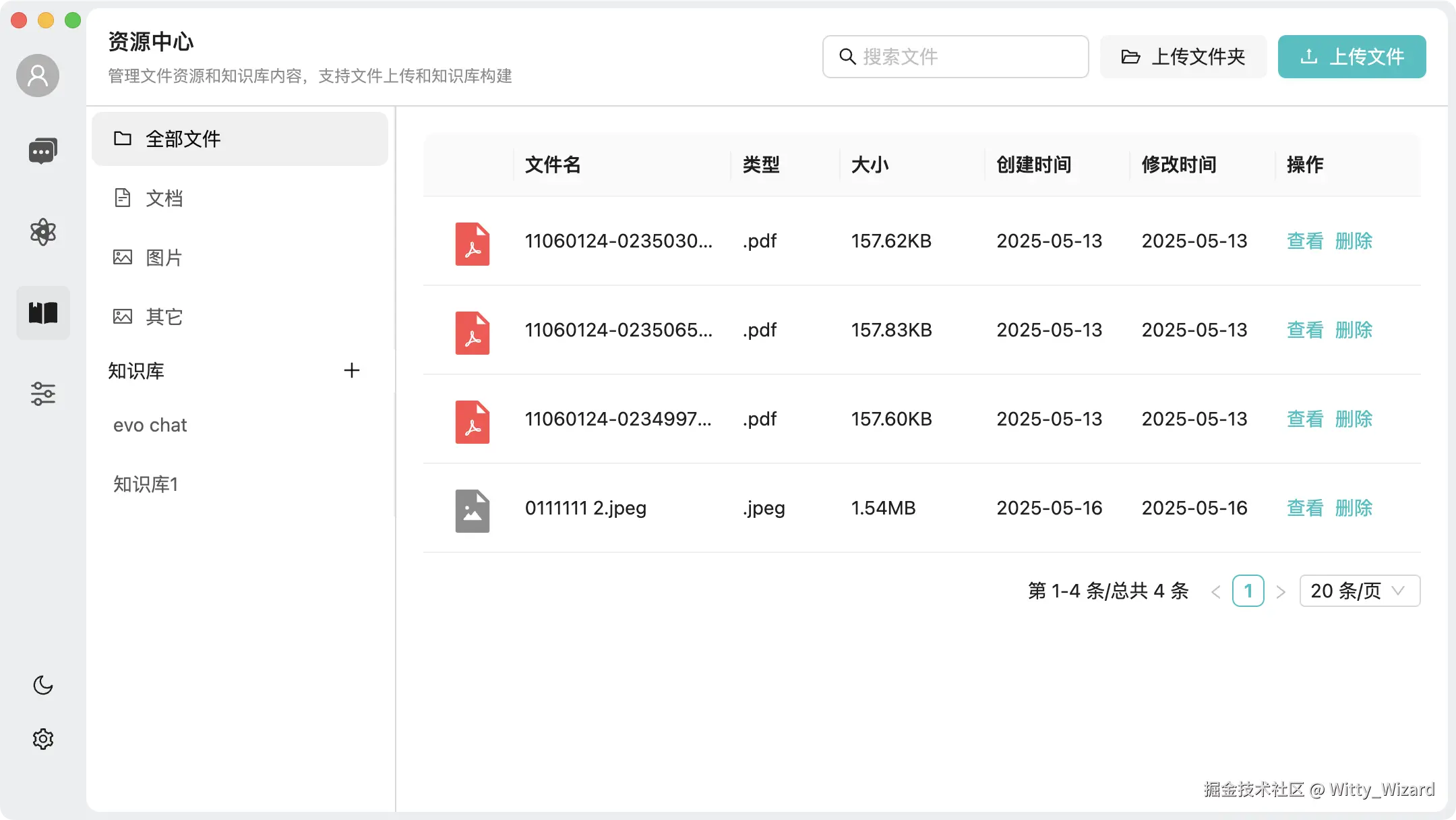 Knowledge Base