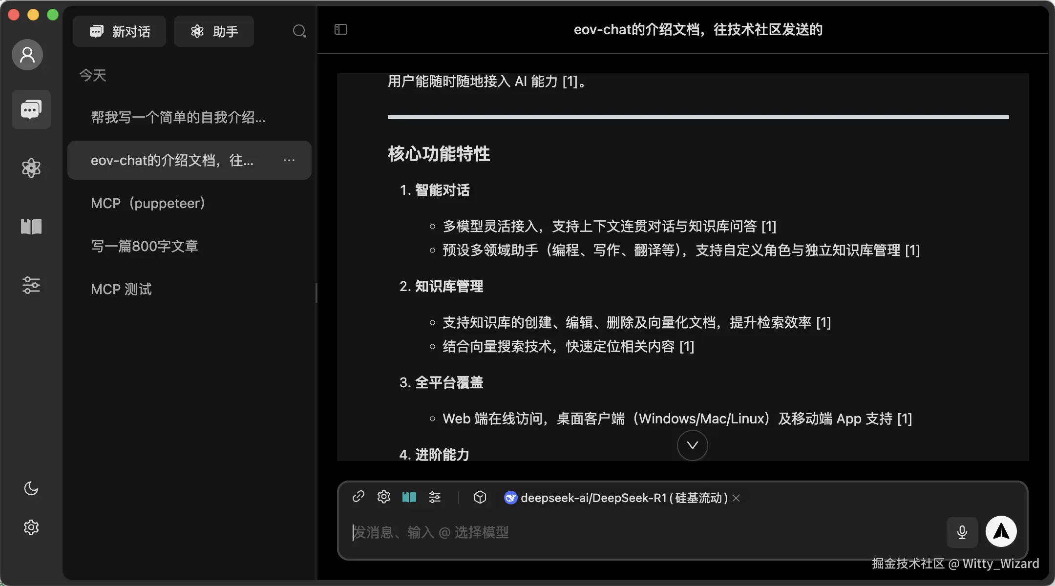 Dark Mode