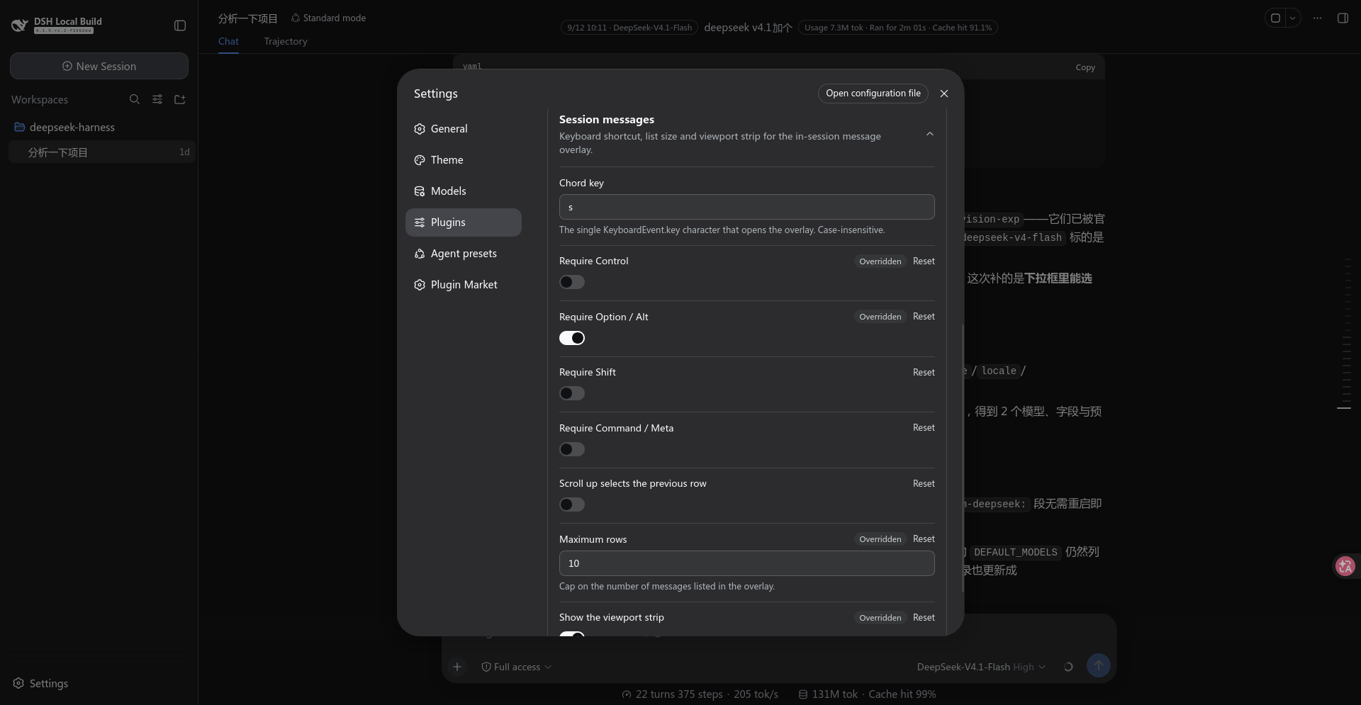 The settings card: Session messages under Settings → Plugins → Plugin configuration