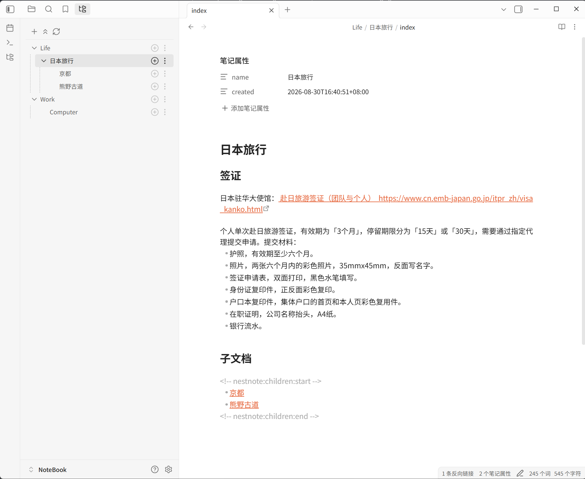 NestNote ribbon icon and open pane after enabling the plugin