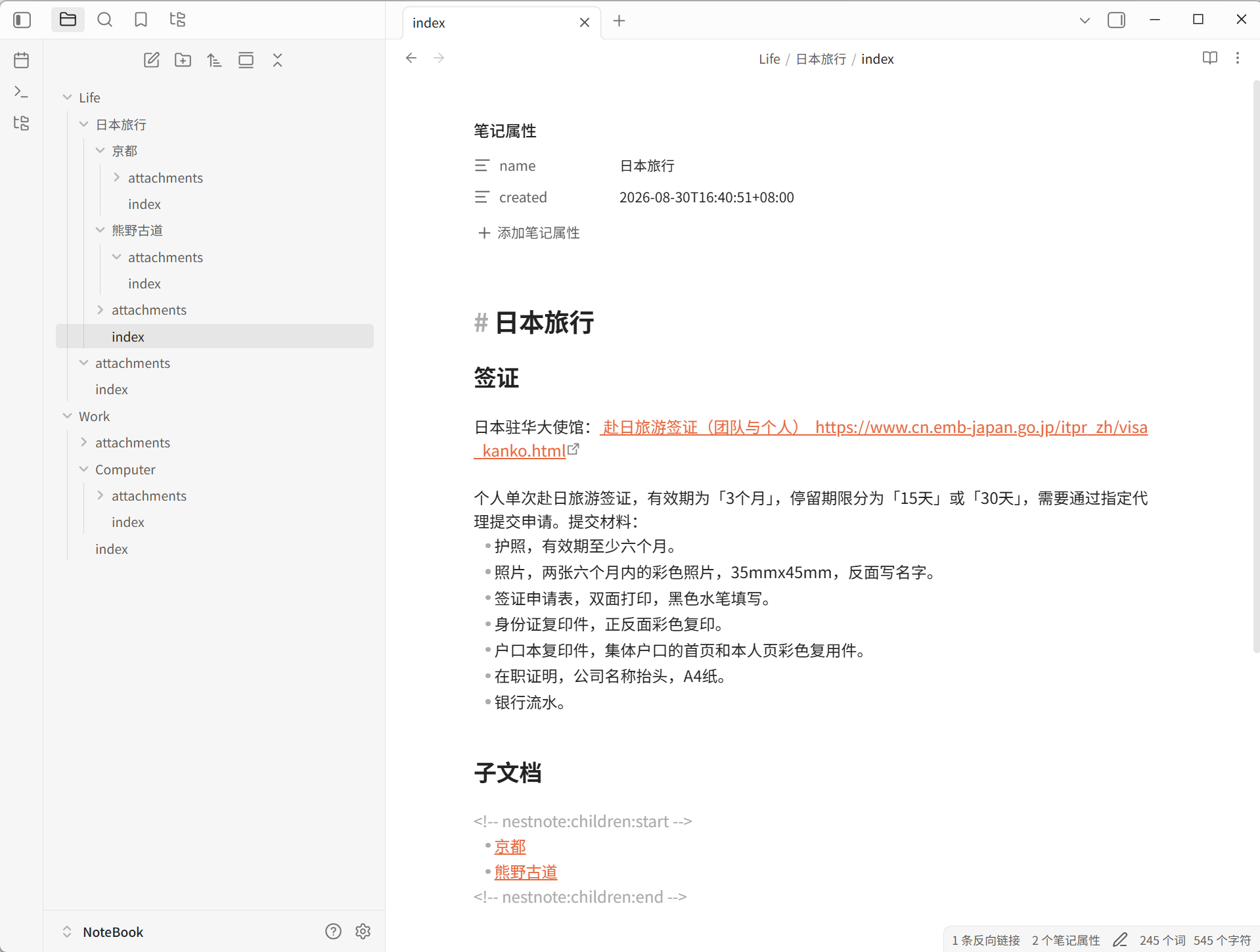 File explorer showing a document directory and its children