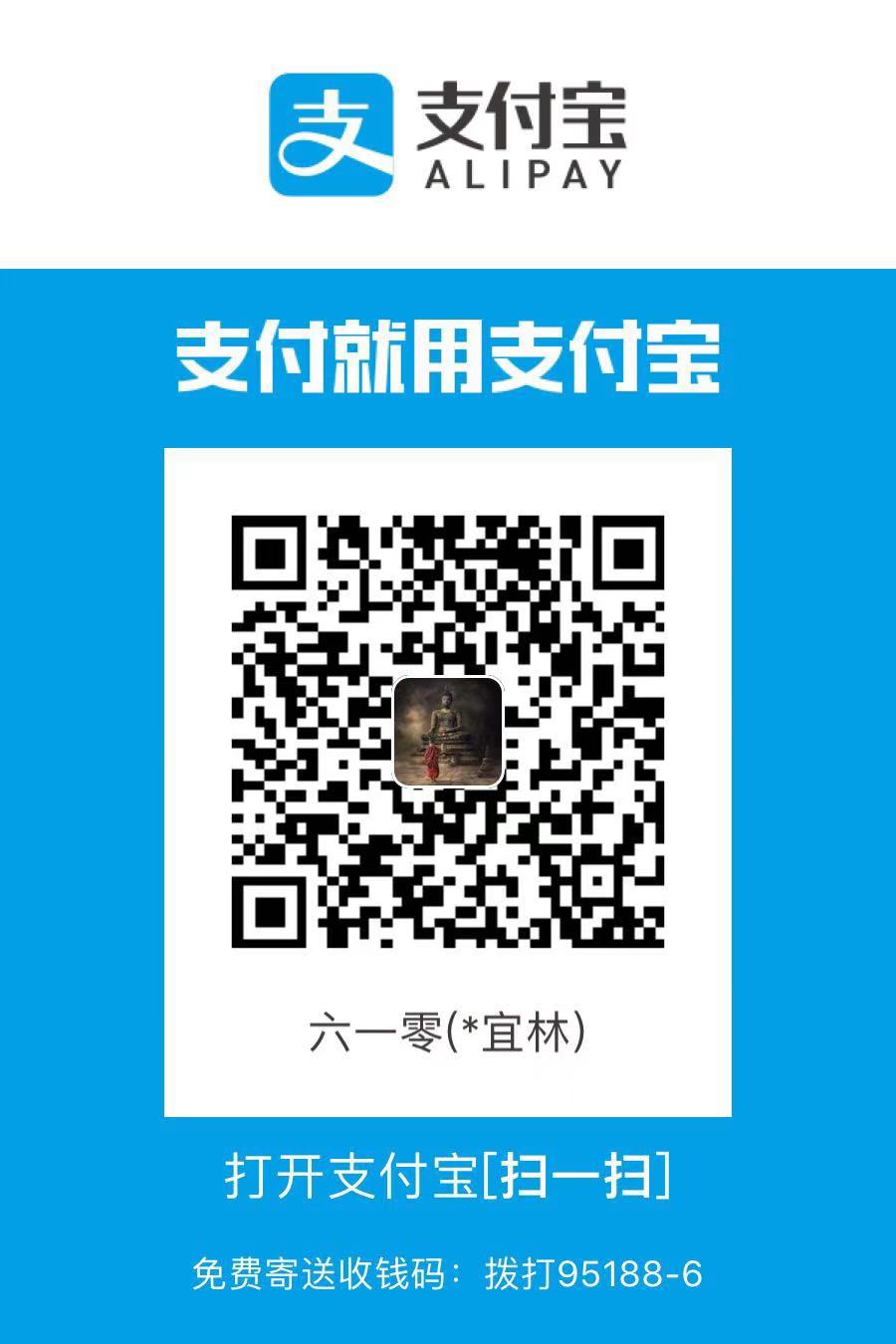 alipay